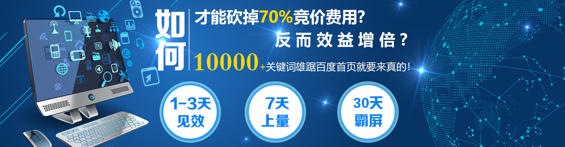 姜堰sem优化